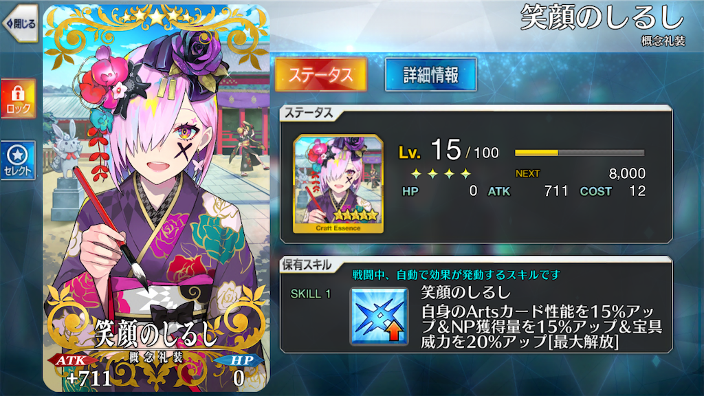 f:id:BronZ:20200812184804p:image