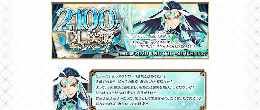 f:id:BronZ:20200907220440j:image