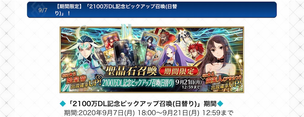 f:id:BronZ:20200907220556j:image