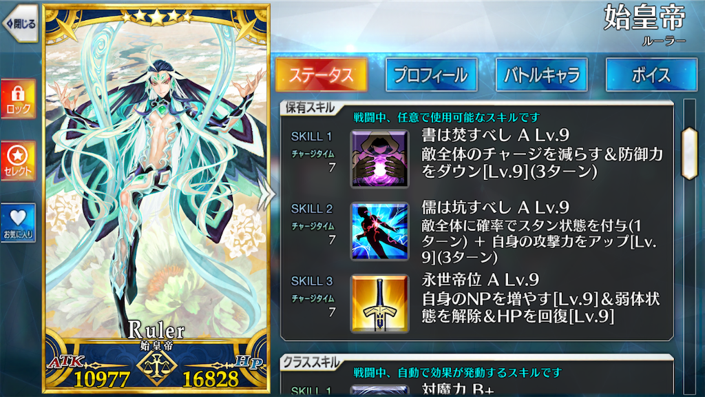 f:id:BronZ:20200907220605p:image