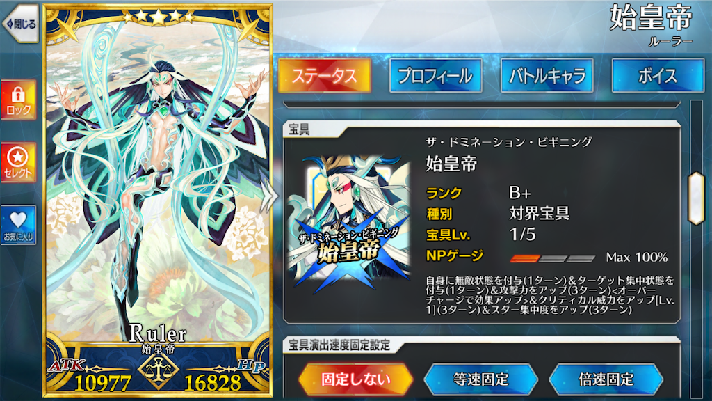 f:id:BronZ:20200907220614p:image