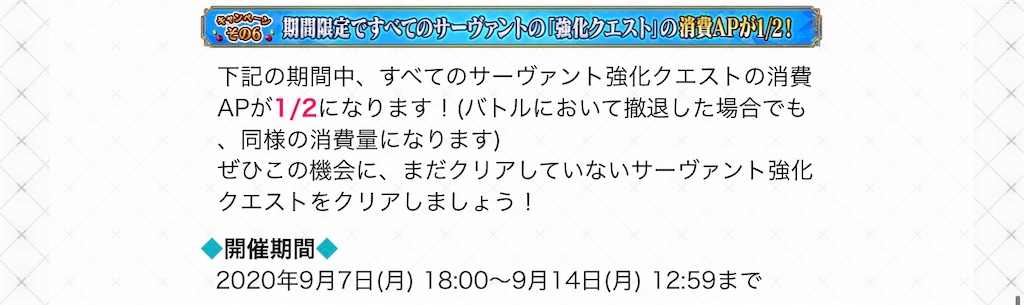 f:id:BronZ:20200907220809j:image