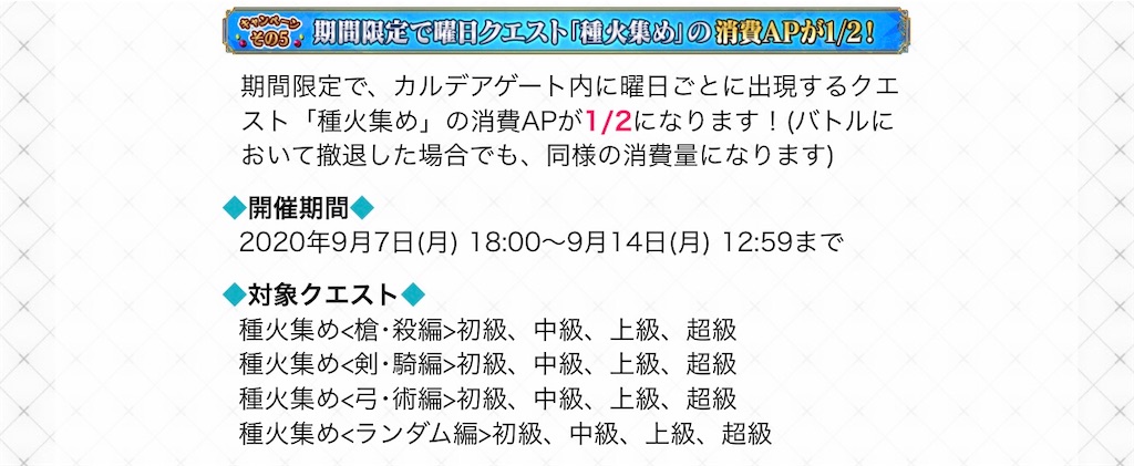 f:id:BronZ:20200907220812j:image