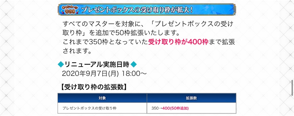 f:id:BronZ:20200907220846j:image