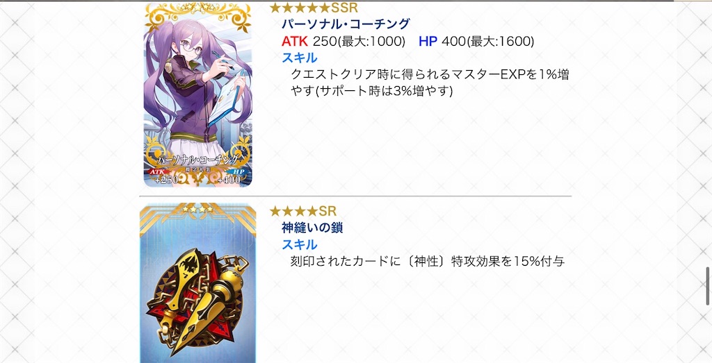 f:id:BronZ:20200907220901j:image