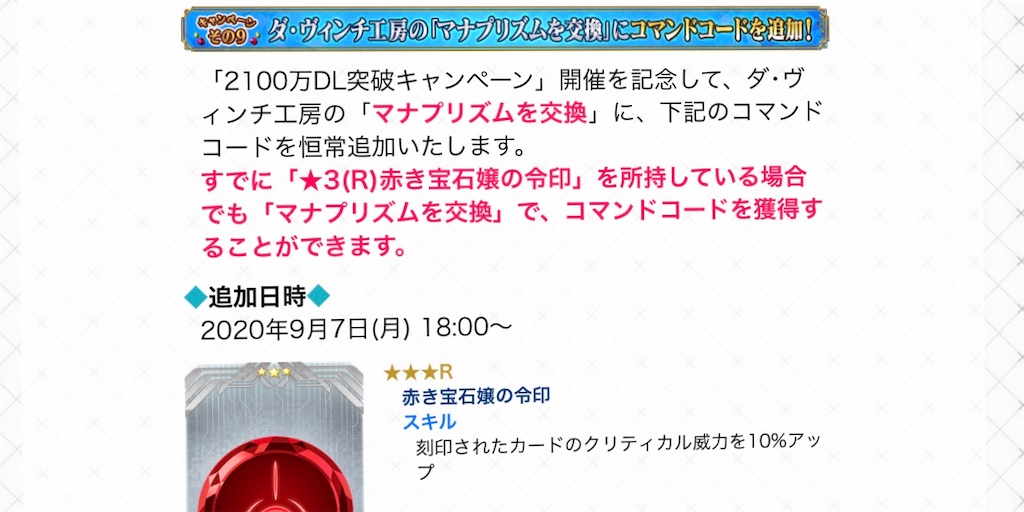 f:id:BronZ:20200907220911j:image