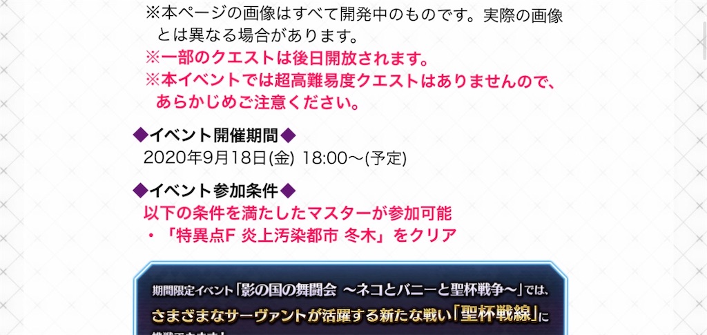 f:id:BronZ:20200916211215j:image