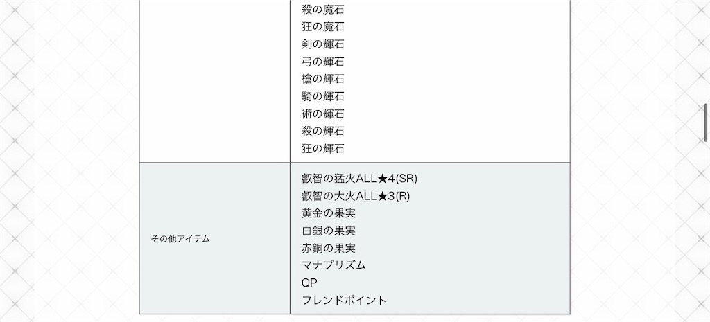 f:id:BronZ:20200916211343j:image