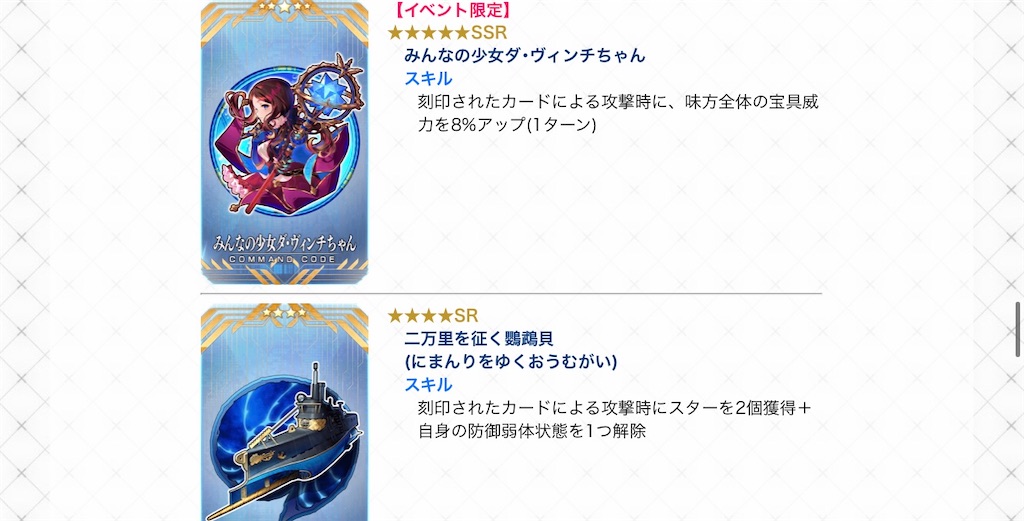 f:id:BronZ:20200916211409j:image