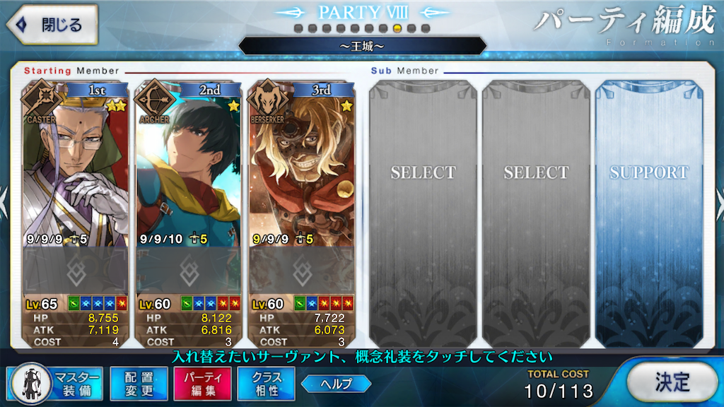f:id:BronZ:20200916211640p:image