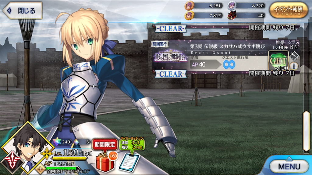 f:id:BronZ:20200924224124p:image