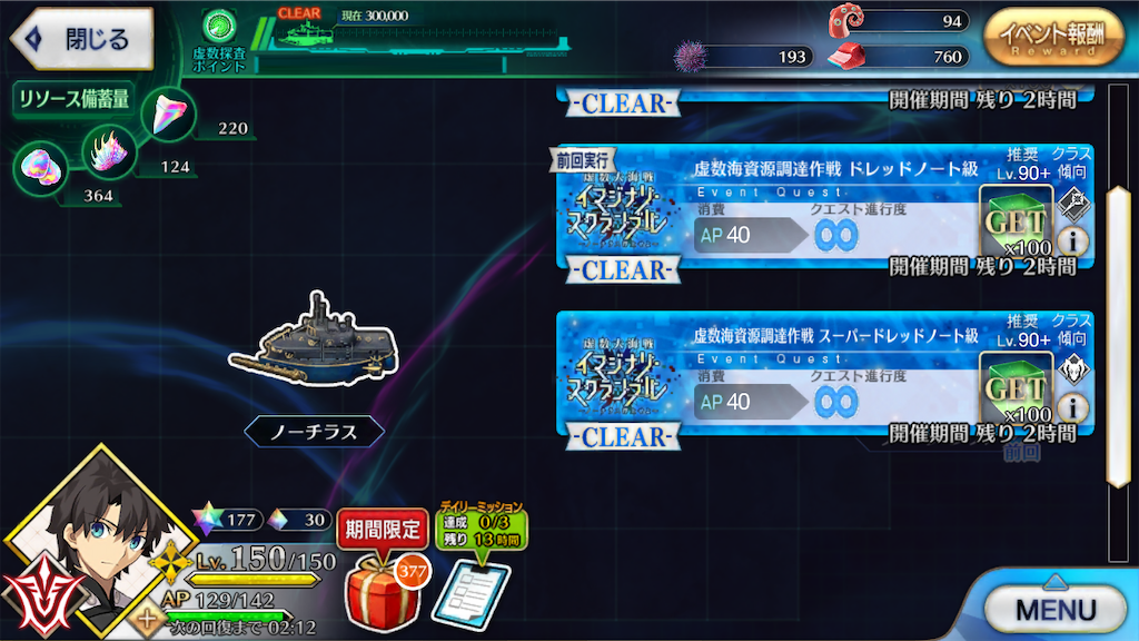 f:id:BronZ:20201125174626p:image
