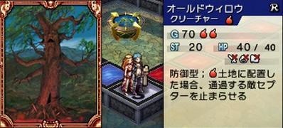 週刊カルドセプトリボルト Part25 - デジタルカードゲーム談話室ハイジ亭