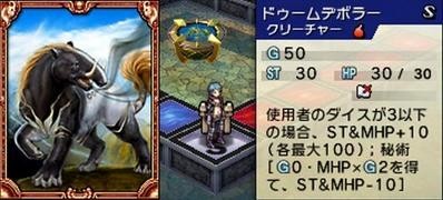 週刊カルドセプトリボルト Part29 - デジタルカードゲーム談話室ハイジ亭