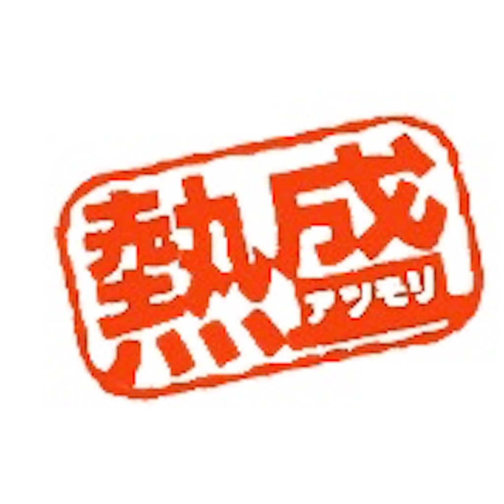 f:id:Bu-ryuri:20200615212419j:image f:id:Bu-ryuri:20200615212419j:image