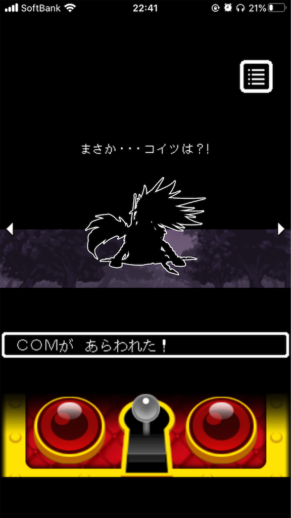 f:id:Bu-ryuri:20201022214806p:image f:id:Bu-ryuri:20201022214806p:image