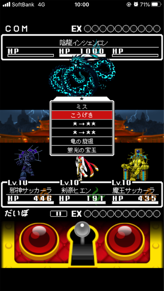 f:id:Bu-ryuri:20201022215332p:image f:id:Bu-ryuri:20201022215332p:image