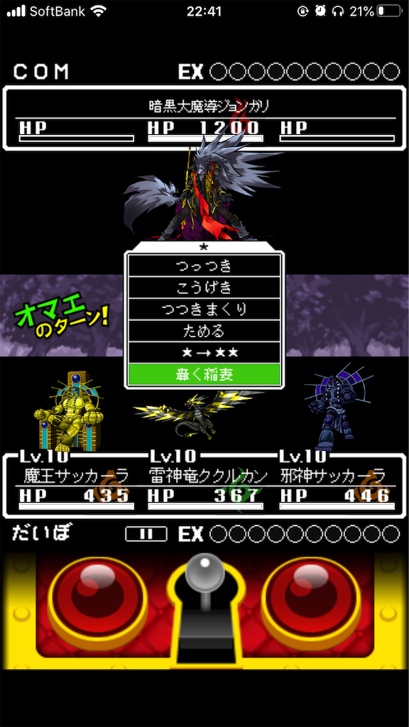 f:id:Bu-ryuri:20201022215346p:image f:id:Bu-ryuri:20201022215346p:image