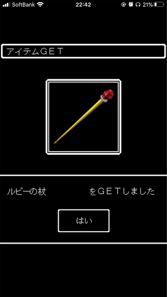 f:id:Bu-ryuri:20201022220401p:image f:id:Bu-ryuri:20201022220401p:image