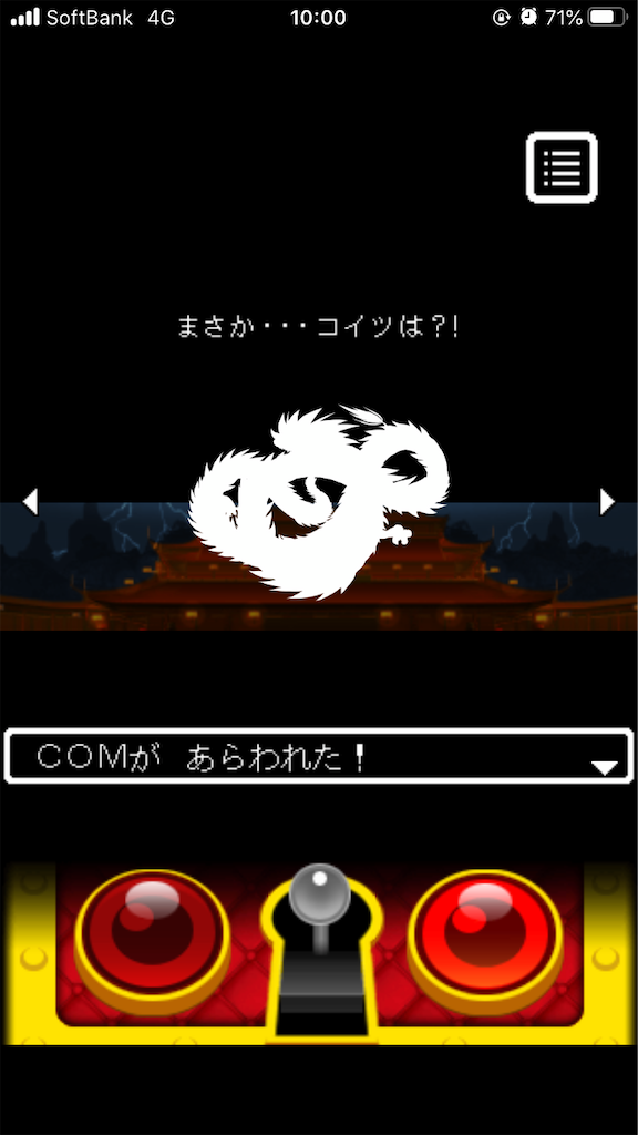 f:id:Bu-ryuri:20201022220542p:image f:id:Bu-ryuri:20201022220542p:image