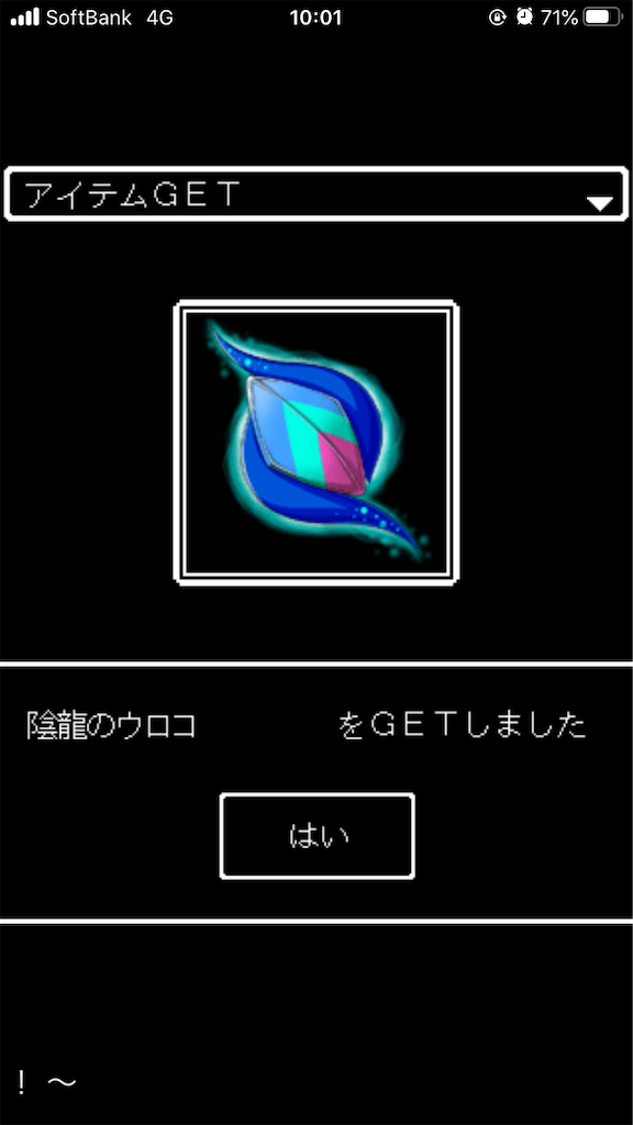 f:id:Bu-ryuri:20201022221146p:image f:id:Bu-ryuri:20201022221146p:image