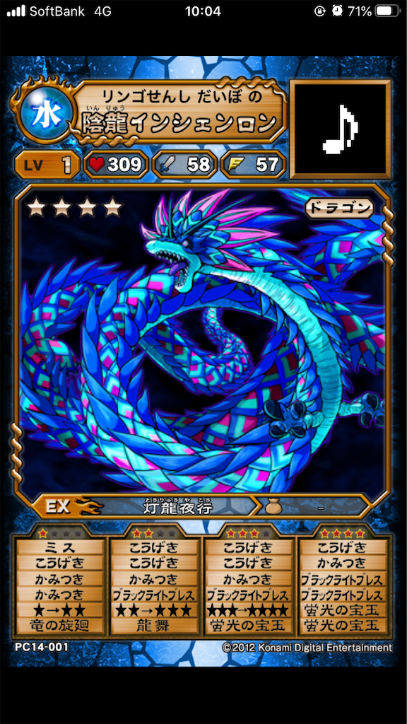 f:id:Bu-ryuri:20201022221902p:image f:id:Bu-ryuri:20201022221902p:image