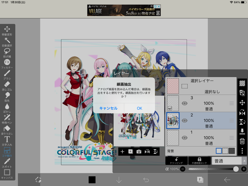 f:id:Bu-ryuri:20210130180255p:plain