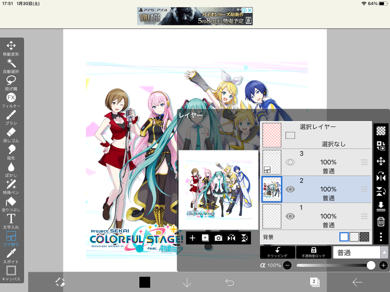 f:id:Bu-ryuri:20210130180301p:plain
