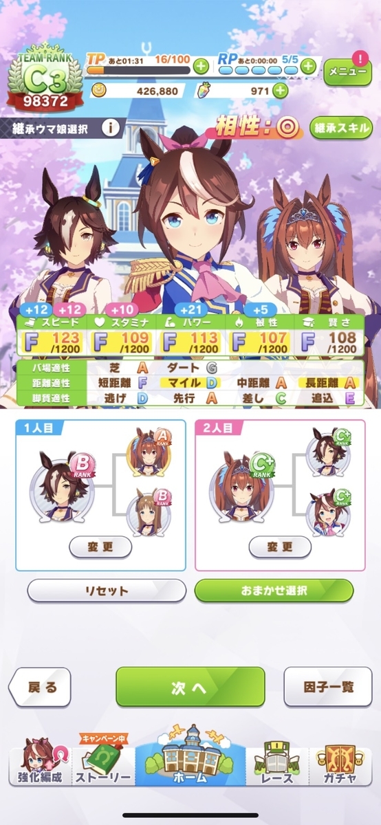 f:id:Bu-ryuri:20210401012540j:plain