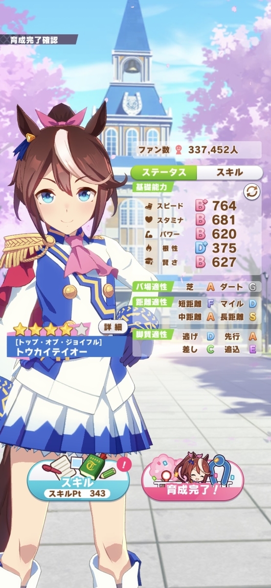 f:id:Bu-ryuri:20210401012802j:plain