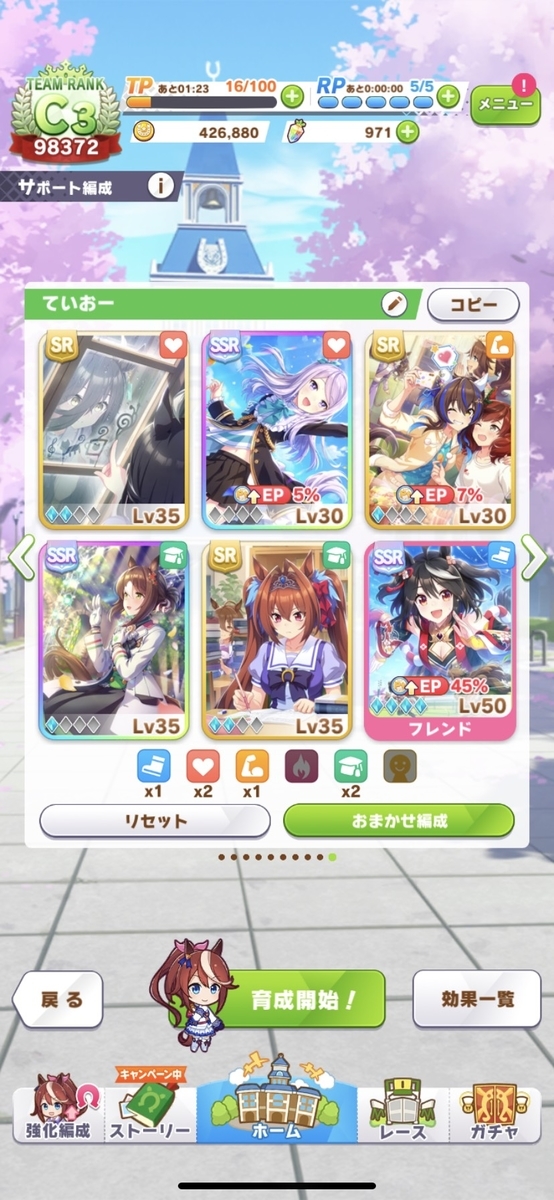 f:id:Bu-ryuri:20210401014324j:plain