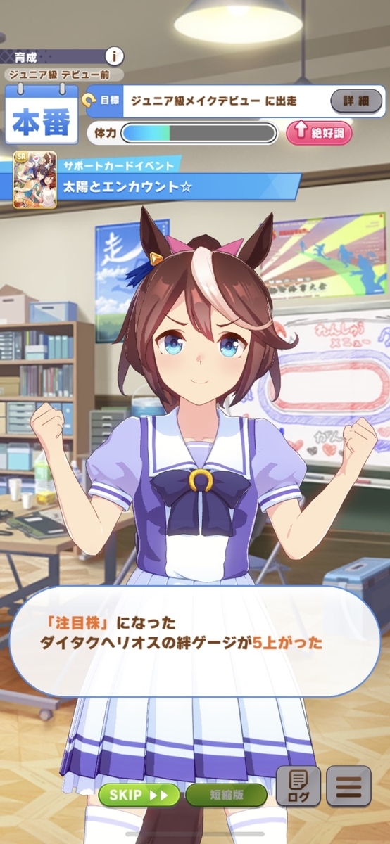 f:id:Bu-ryuri:20210401022002j:plain