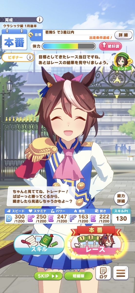 f:id:Bu-ryuri:20210401022317j:plain