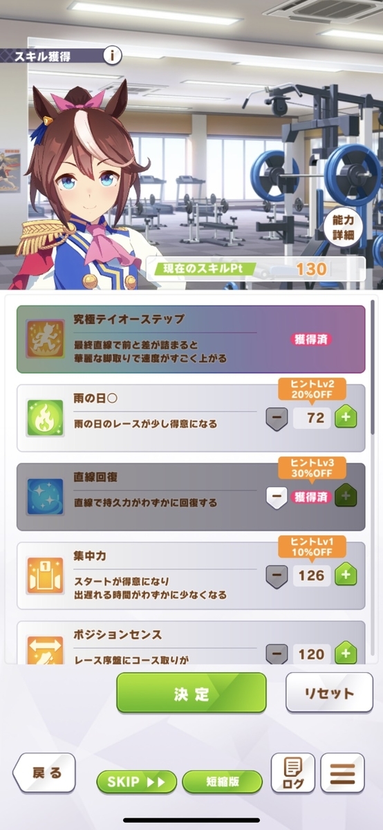f:id:Bu-ryuri:20210401022618j:plain