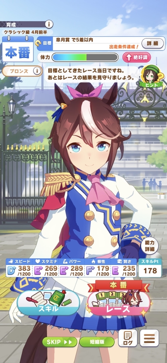 f:id:Bu-ryuri:20210401022913j:plain