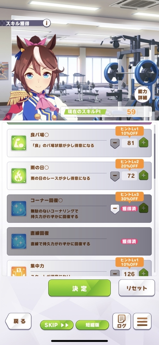 f:id:Bu-ryuri:20210401023107j:plain