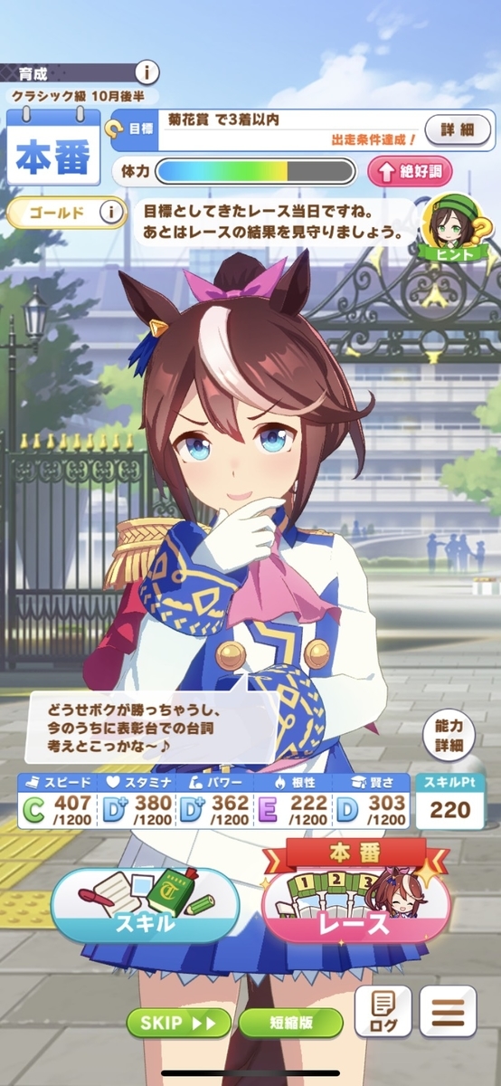 f:id:Bu-ryuri:20210401023530j:plain