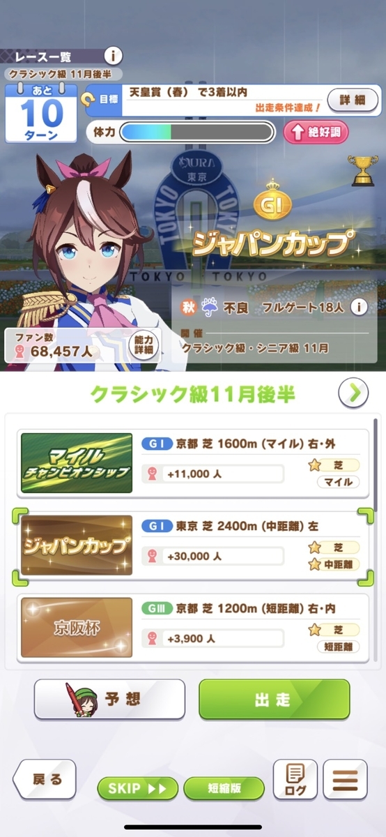 f:id:Bu-ryuri:20210401023959j:plain