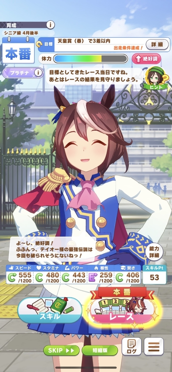 f:id:Bu-ryuri:20210401024341j:plain