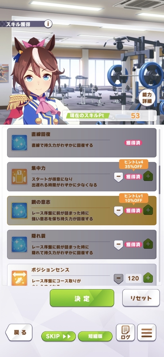 f:id:Bu-ryuri:20210401024359j:plain