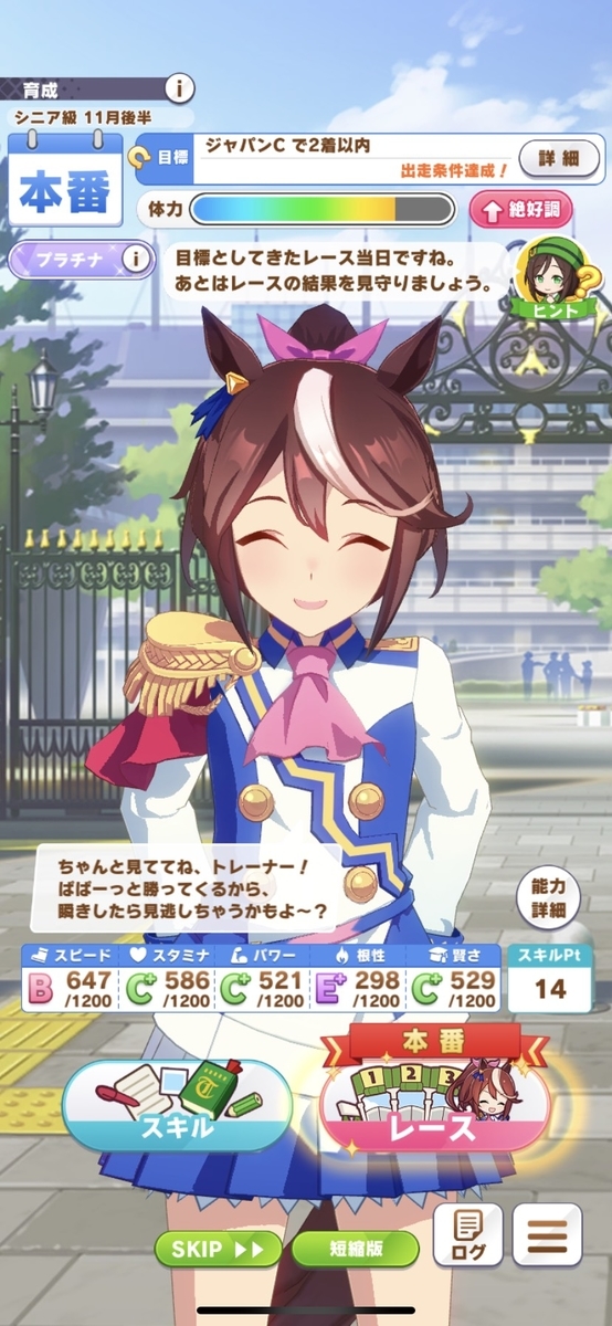 f:id:Bu-ryuri:20210401024800j:plain