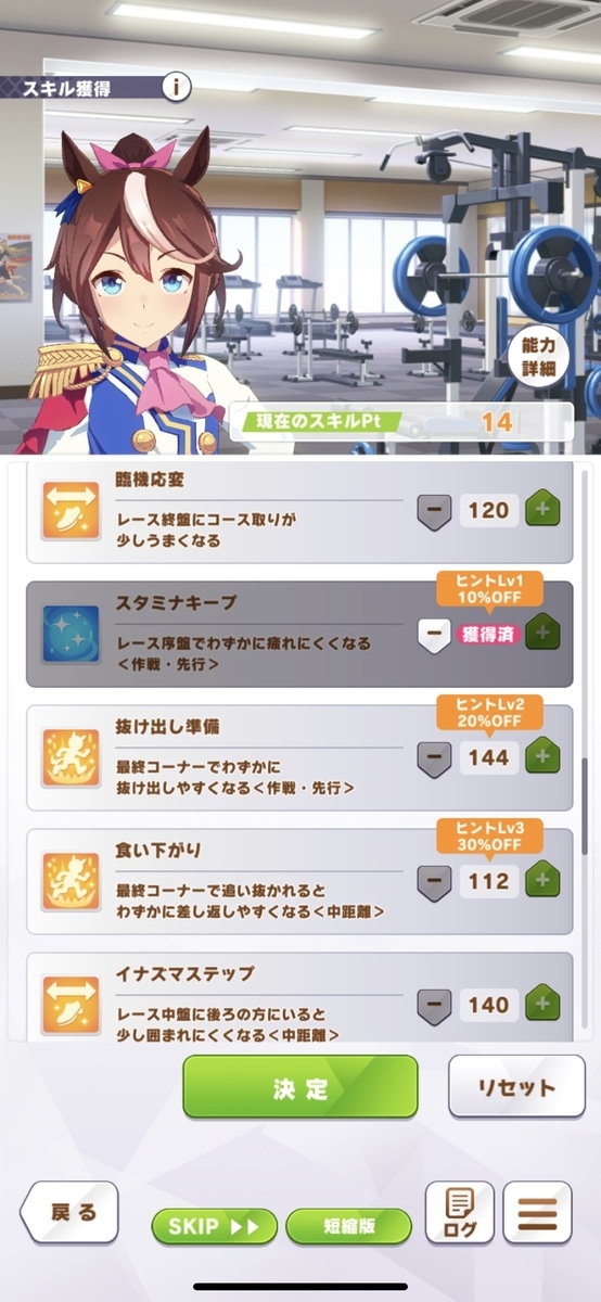 f:id:Bu-ryuri:20210401024825j:plain