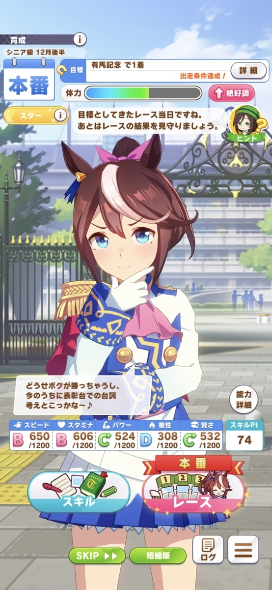 f:id:Bu-ryuri:20210401025043j:plain