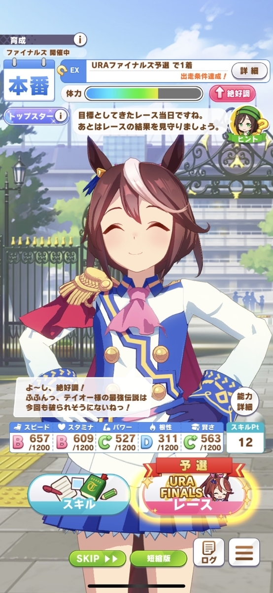 f:id:Bu-ryuri:20210401025229j:plain