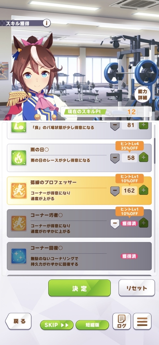 f:id:Bu-ryuri:20210401025305j:plain