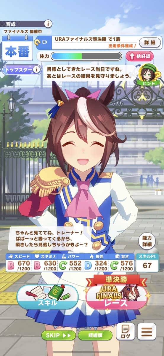 f:id:Bu-ryuri:20210401025425j:plain