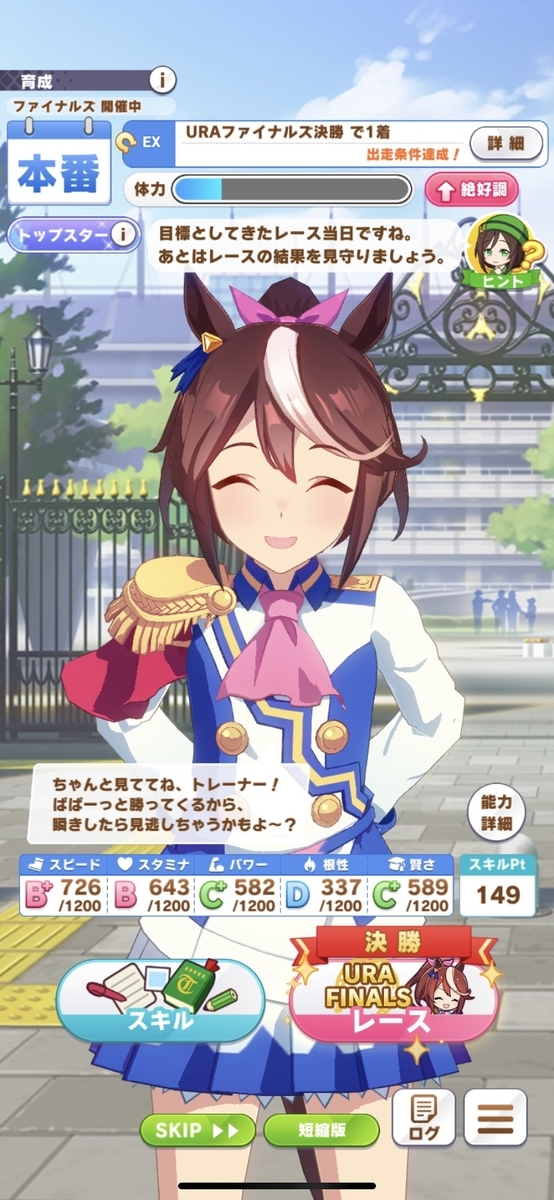 f:id:Bu-ryuri:20210401025550j:plain