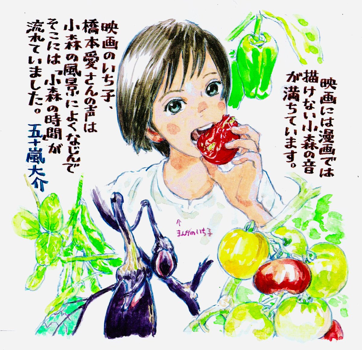 f:id:BuchiBuchi-kun:20200910222139j:plain f:id:BuchiBuchi-kun:20200910222139j:plain