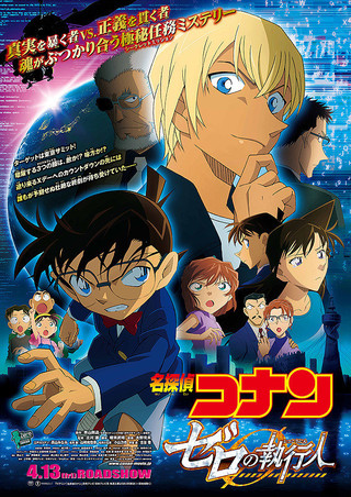 f:id:BuckarooBanzai:20180523225930j:plain