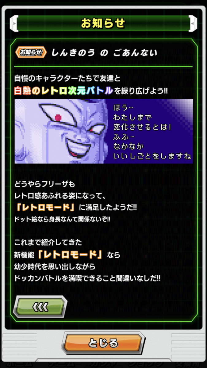 19年度版 企業のエイプリルフールネタ集 バケツの部屋